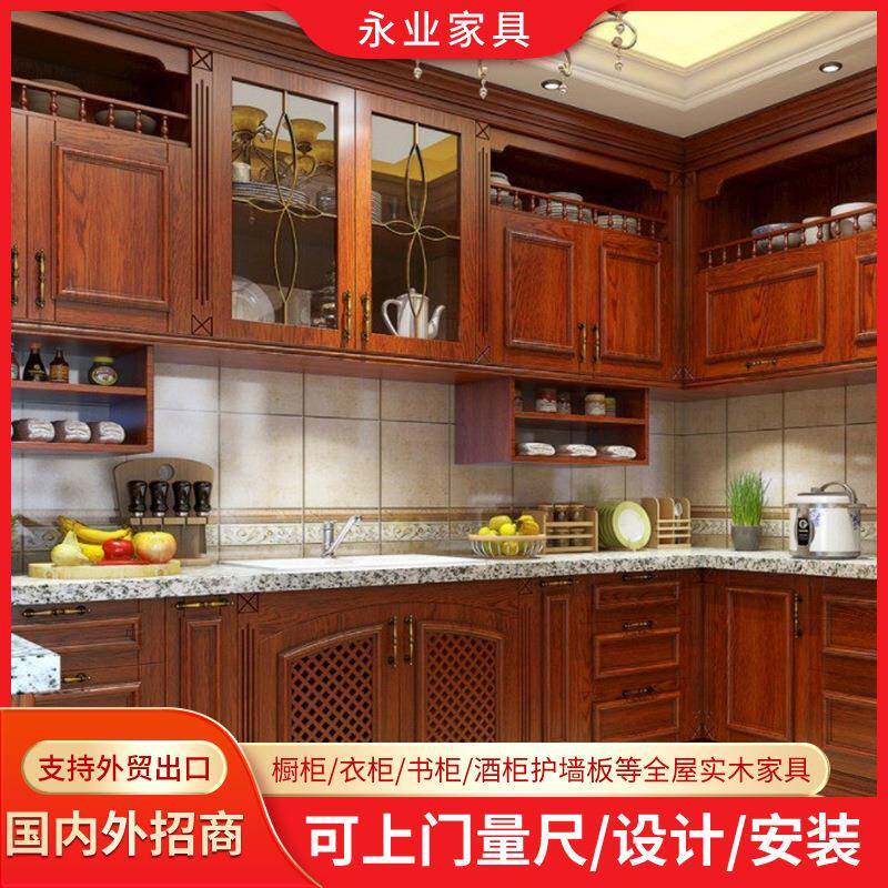 热卖全屋定制家具工厂直销实木橱柜多颜色多功能量尺设计可出口