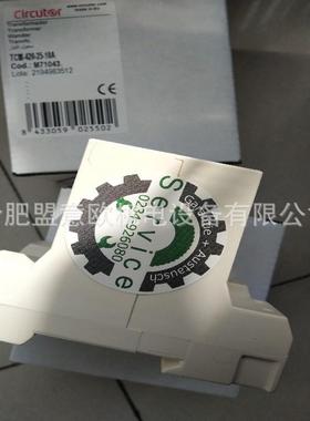 西班牙CIRCUTOR无功补偿仪