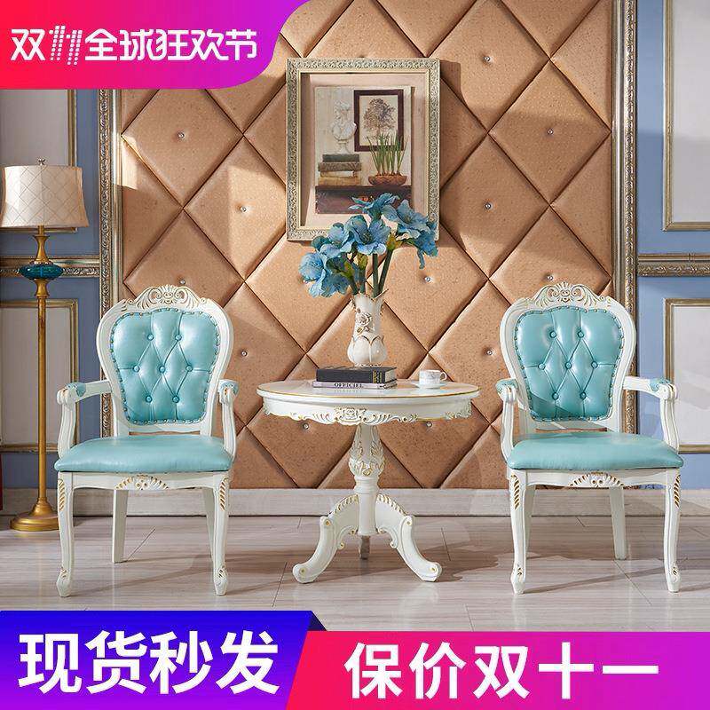 欧式实木洽谈小桌子阳台休闲桌椅三件套简约时尚茶几椅子组合