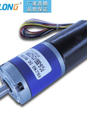 PG36-3650行星无刷马达微型直流减速电机内置驱动带刹车行星电机