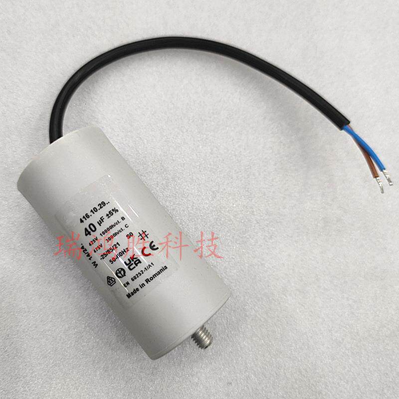 DUCATI416.10.2940uF425V475V线缆式电机启动电容器