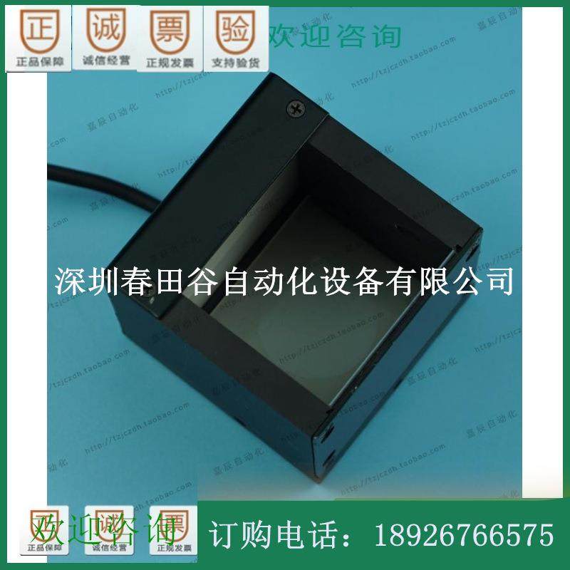 CCSLFV-34-M27红色LED外置同轴光源DC12V机器视觉AOI光源