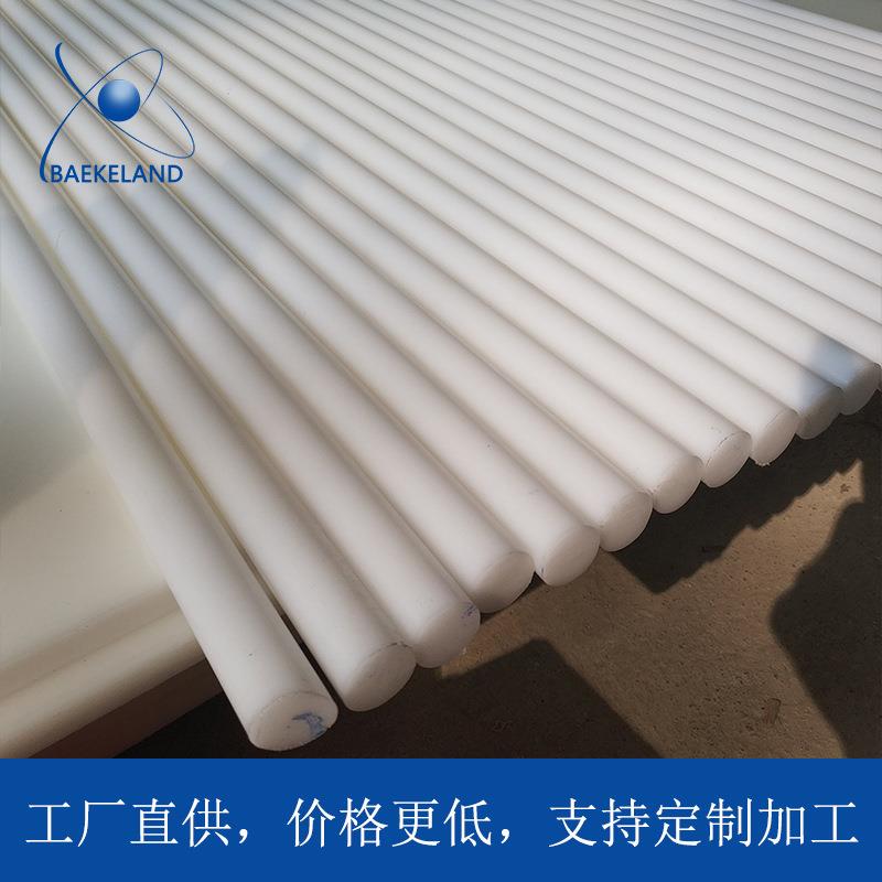国产赛钢棒板本色pom棒料黑色白色绝缘聚甲醛棒材75mm80mm,85mm