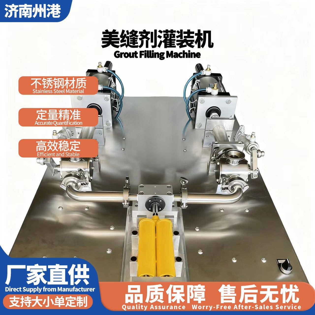 AB双组份胶管分装灌装机双管400ml胶水分装机分装效率高无残留
