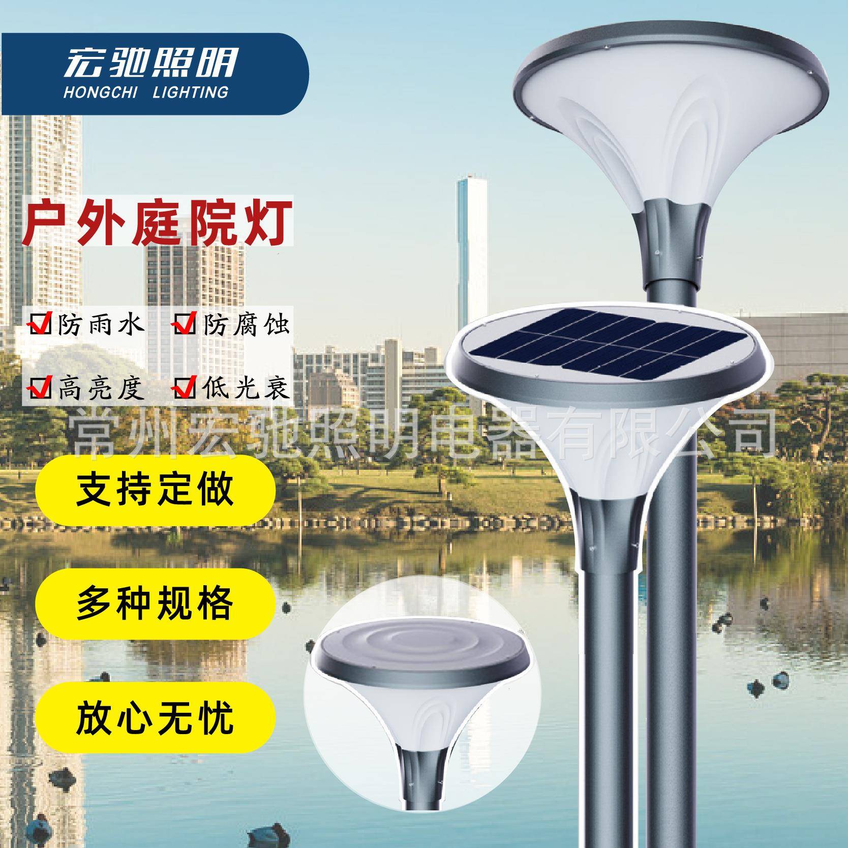 LED户外庭院灯头户外景观草坪灯头小区别墅中式现代太阳能灯