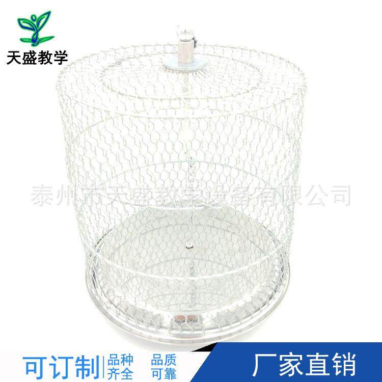23049金属网罩物理实验器材教学仪器