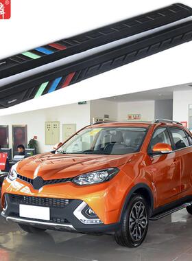 直销适用于名爵GS改装侧踏板原厂装饰配件两侧上车脚踏板