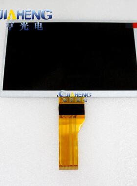 翻新原装现货7寸40PINP070BAG-CM1液晶显示屏内屏高清