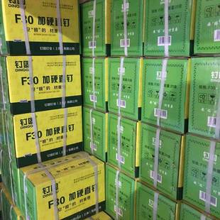 电动钉枪枪钉F10F15F20F25F30F32F35F40F50直钉气排钉家具钉五金