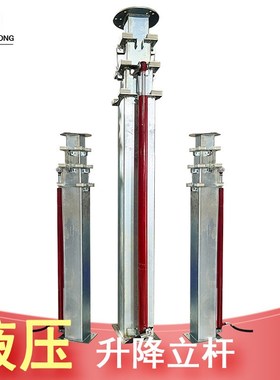 电动升降液压桅杆手摇伸缩立杆可监控照明杆Telescopic rod mast