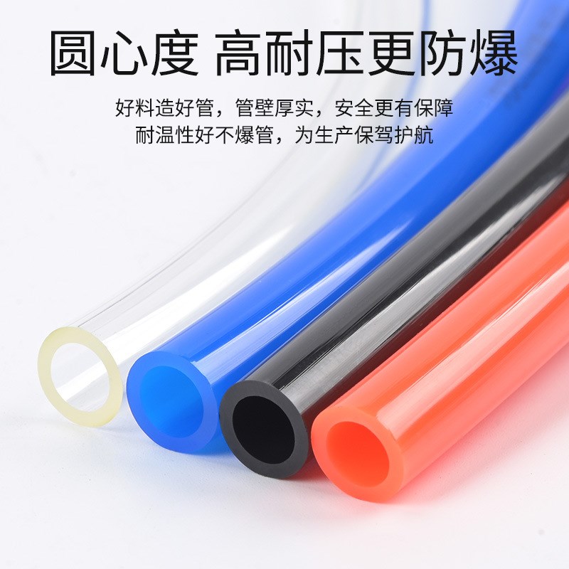 定制非标PU气管气动空压机软管PU18*14/PU20*16颜色定制规格定制