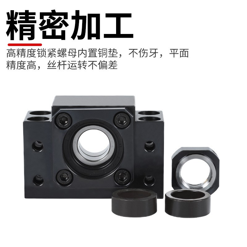 滚珠丝杆支撑座FKFF 06/08/10/12/15/17/20//25/30固定座轴承座