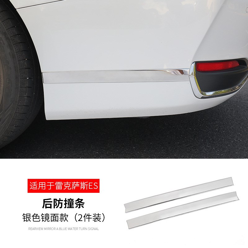 适用雷克萨斯ES200ES260ES300h改装防撞条车身装饰防护条配件