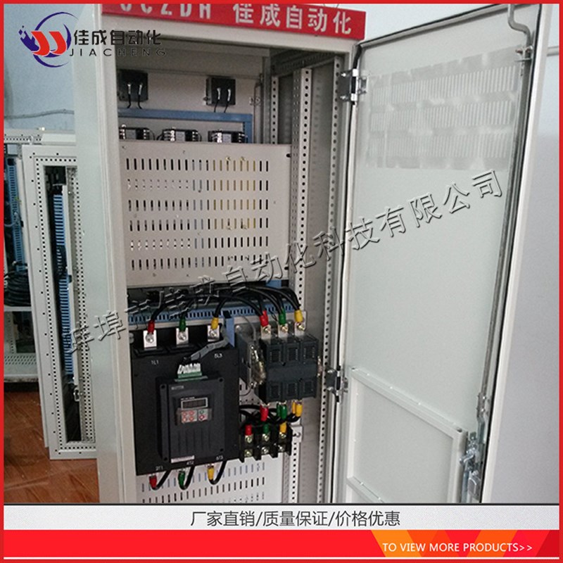 软启动一用一备控制柜 过热保护功能控制柜 控制程序化