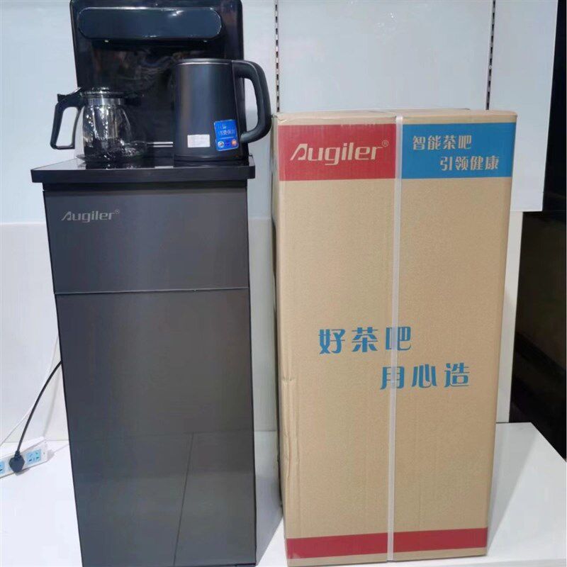 Augiler茶吧机下置水桶家用智能多功能自动小型智能立式饮水机