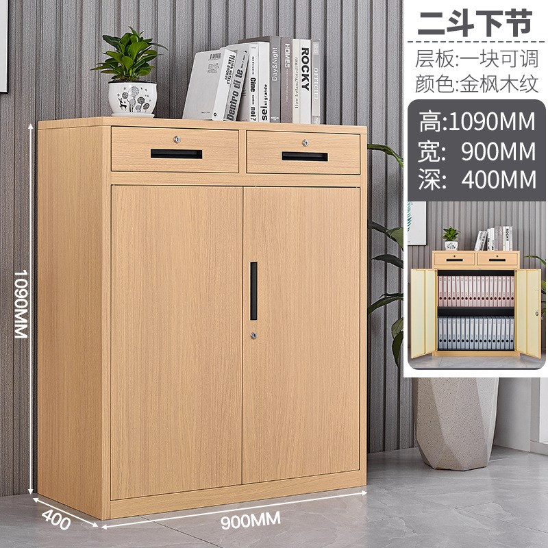 钢制木纹文件柜玻璃铁皮柜书柜办公资料柜档案凭证柜收纳柜储物柜