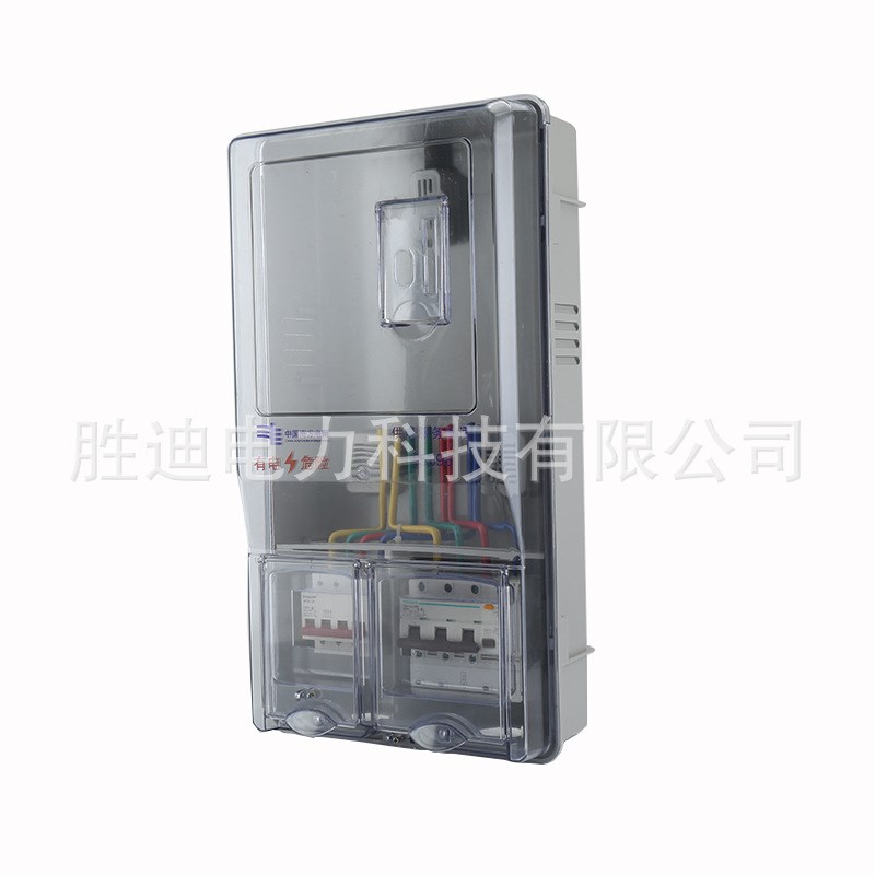 胜迪电力现货供应阻燃材质南网三相费控电表箱507X305X160电表箱