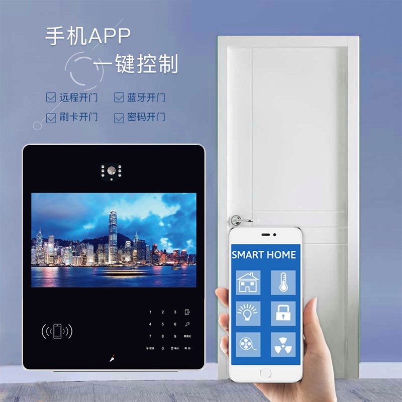 门禁云可视对讲大屏高清门口机广告临时密码密码APP小程序远程