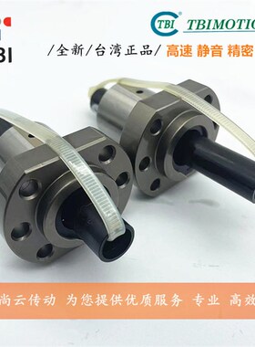 原装TBI滚珠丝杆SFAR1210/1610/1616/2010/2510进口滚珠丝杆螺杆