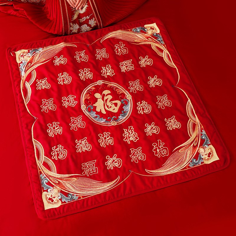 彩绣结婚喜被坐福福垫新娘喜垫婚房布置床上装饰早生贵子陪嫁用品