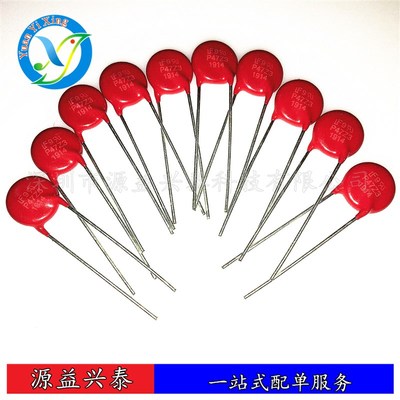 全新原装 V275LA40BP P275L40B 275V 900P 压敏电阻