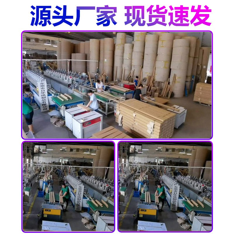 复合板蜂窝纸板特硬纸板超厚纸板纸制展板纸垫板超大纸板蜂巢板