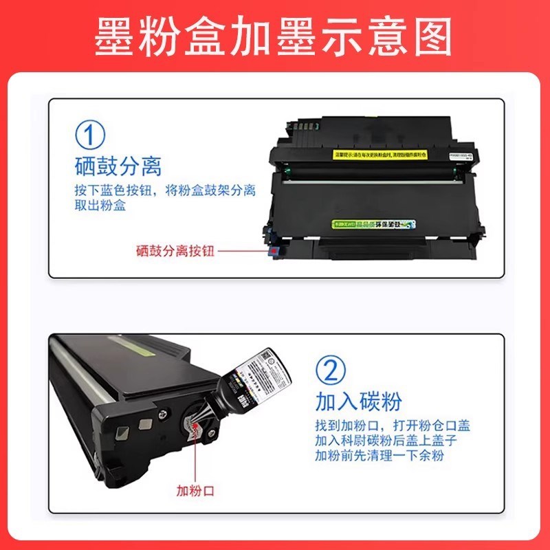 适用奔图TL-413粉盒M7105DN M7107黑白激光多功能打印机硒鼓