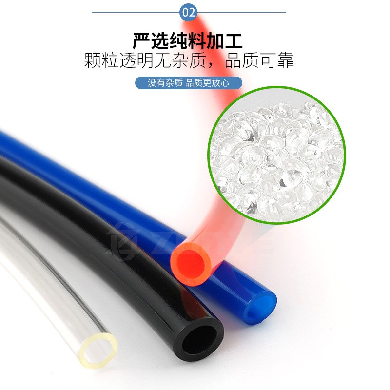气动PU气管8*5空压机软管8mm透明4*2.5/6*4/10*6.5/12*8/16*12蓝