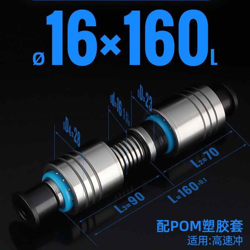 A-TRP端子模导柱组件高刚性卸料板16 18 20 25十字滚珠内导柱导套