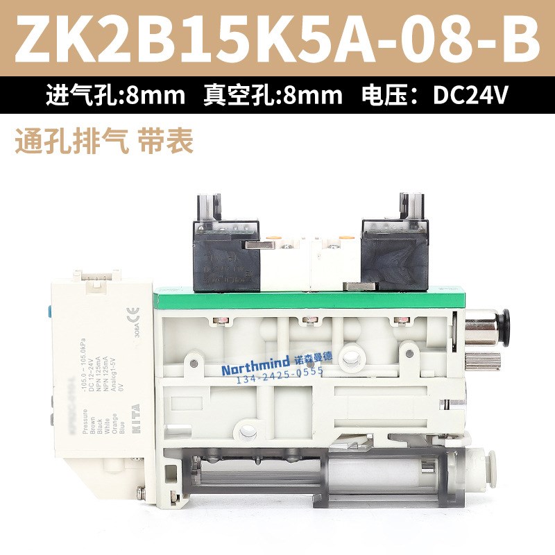 ZK2A07K5A-06-B  ZK2B10K5K  ZK2G12K5N-08-B ZK2G15K真空发生器