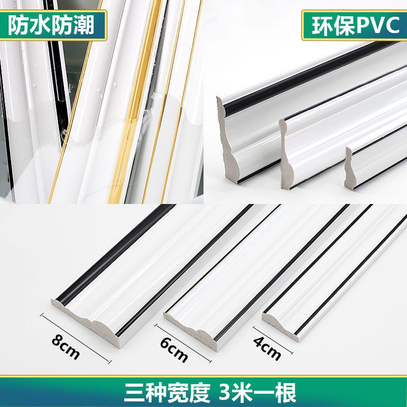 PVC石膏线条装饰客厅背景墙边框边条门套镜框画框欧式窗框自装
