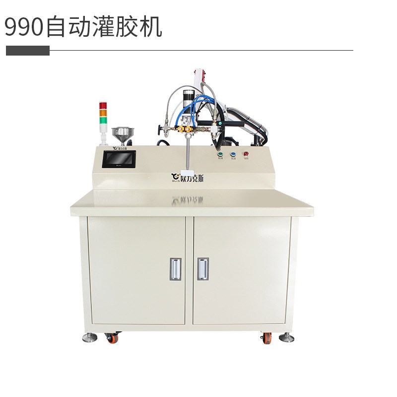 全自动灌胶机双液动态混合点胶设备环氧树脂AB胶双组份灌胶机
