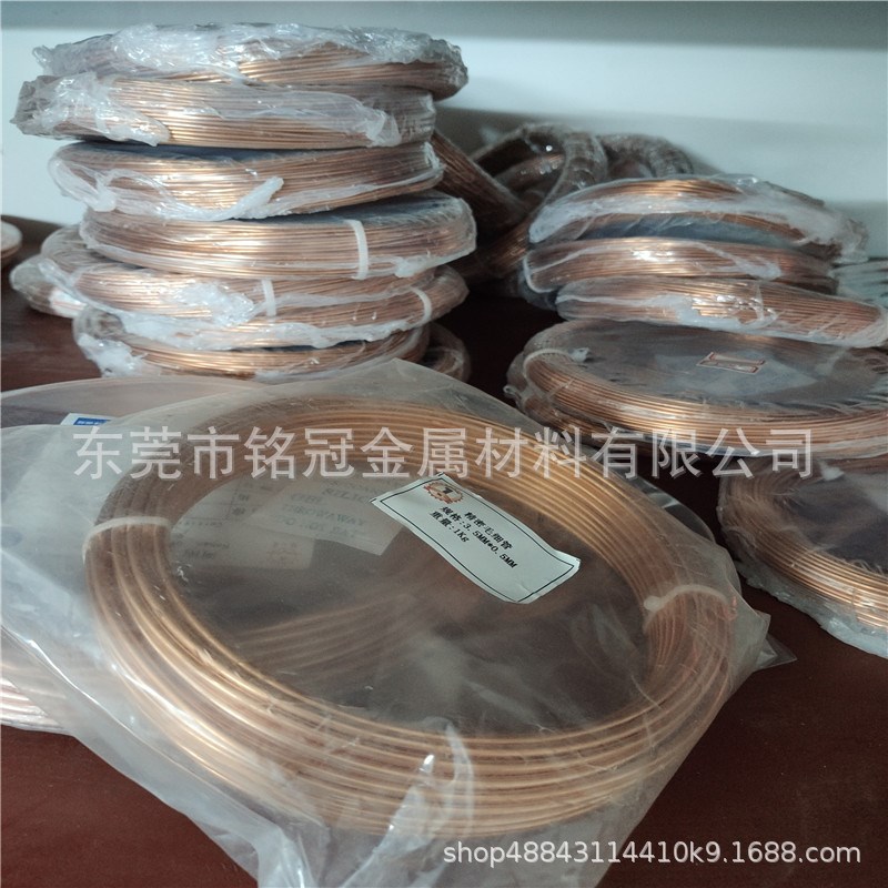 洛铜T2紫铜管耐高温铜管2/3/4/5/6/7/8/9/10/11/12mm软态紫铜盘管