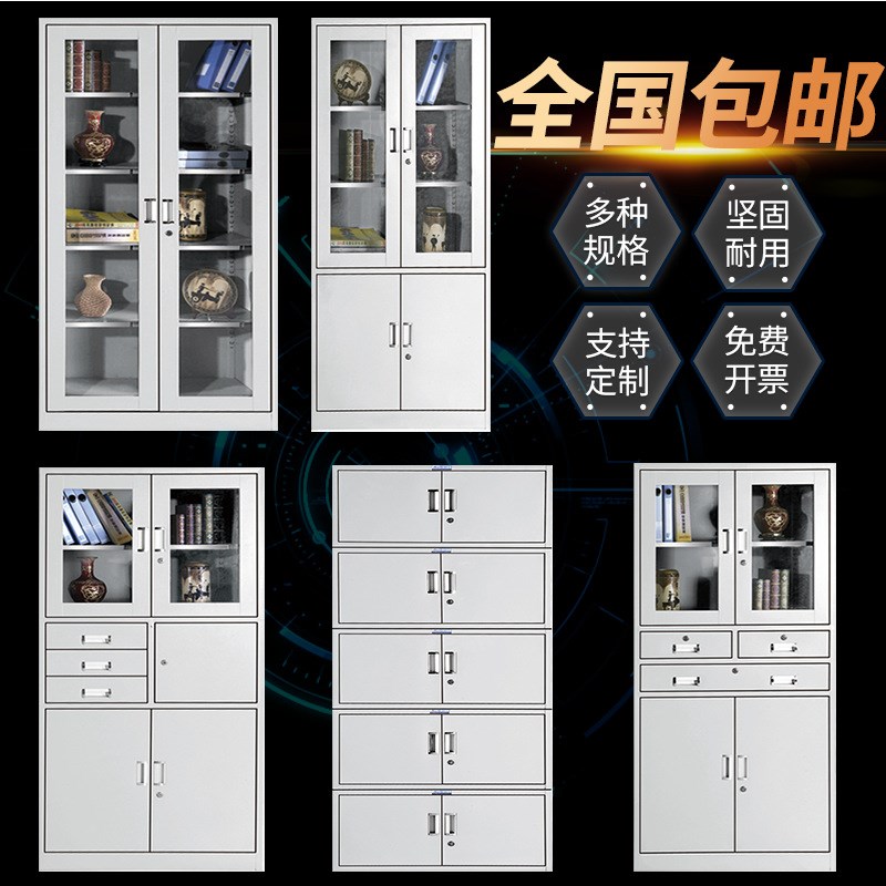钢制落地式办公室财务凭证资料档案柜多功能二斗文件柜铁皮柜定制