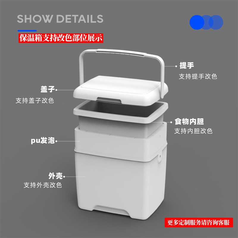 5L保温箱车载便携式商用冷藏箱户外露营烧烤冰桶摆摊野餐冰块保鲜