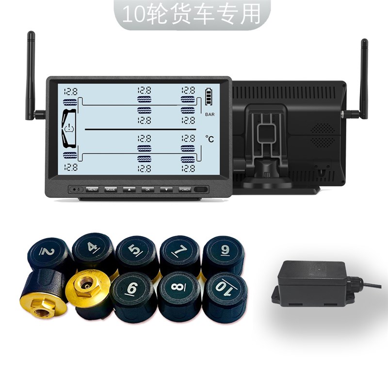 车悦达货车胎压监测器10轮货车外置胎压检测系统高精度大量程
