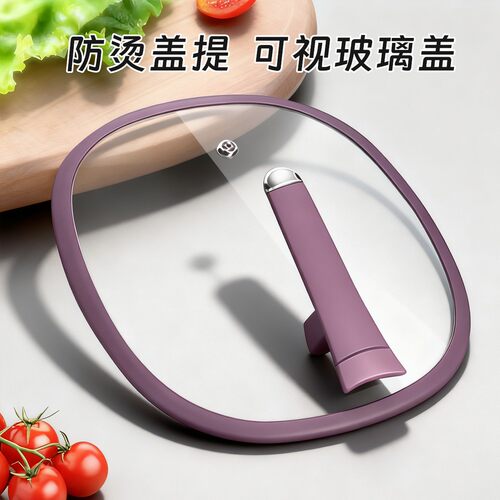 限量家用原装锅盖32CM家用专用