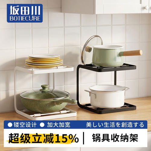 坂田川日系厨房锅具收纳架多功能