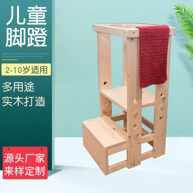 儿童厨房踏脚凳宝宝洗手台阶凳带安全扶手的学习塔厨房帮手塔家具