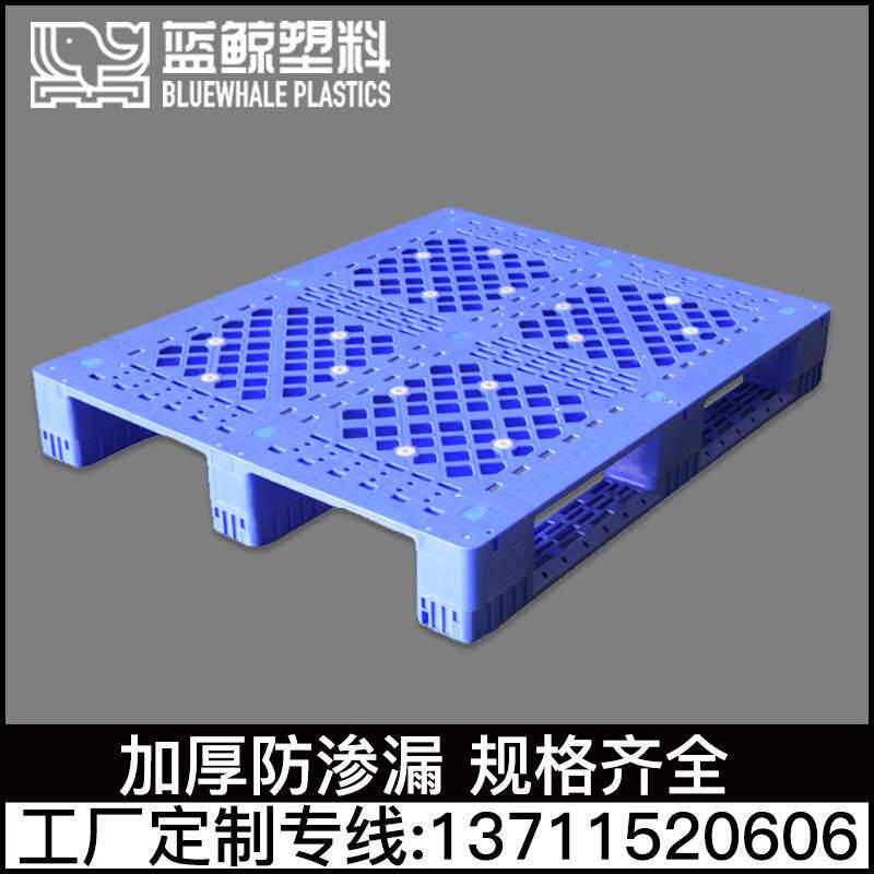 网格川字塑料托盘1200×1000立体库钢管卡板塑胶垫仓板流水线栈板