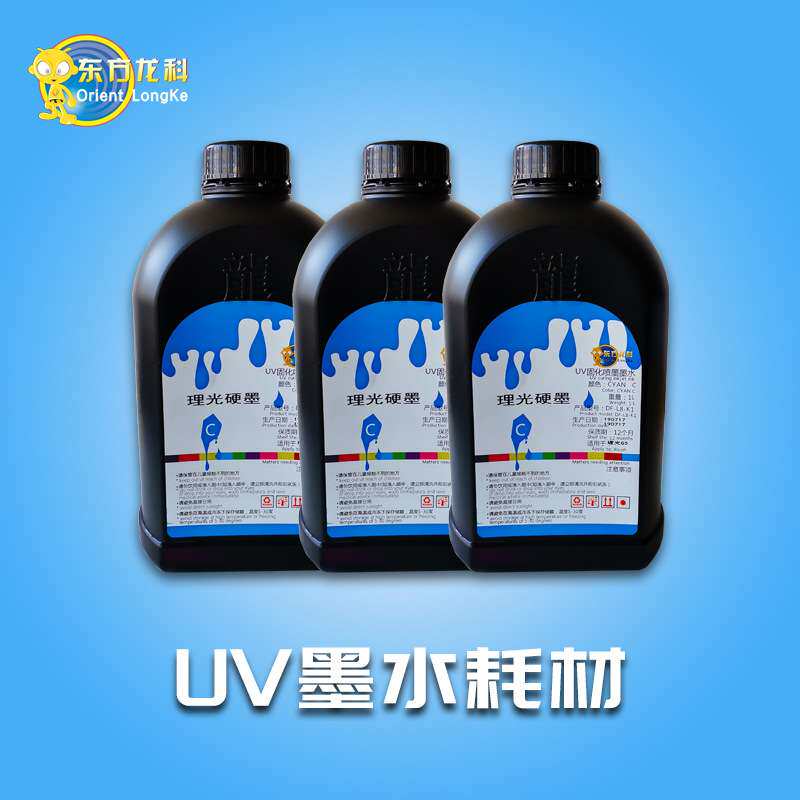 深圳龙科22年uv打印机墨水4色CMYK不堵喷头打印高清产品 厂家直供