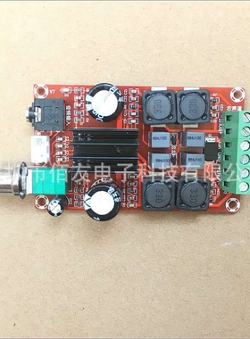 XH-M189 2*50W数字功放板DC24V TPA3116D2双声道立体声功放板