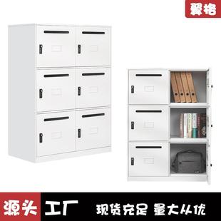 翼格信报柜钢制员工资料档案柜铁皮柜密码锁办公储物柜信报箱矮柜