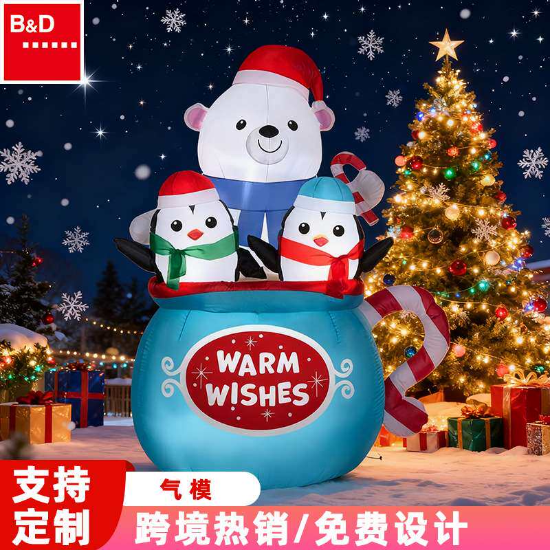 两只企鹅北极熊热可可杯圣诞装饰户外发光LED摆件装饰节日道具