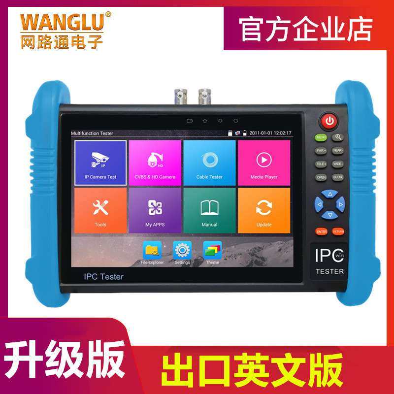 WANGLU IPC9800 Plus网络模拟视频监控仪 工程宝POE供电H265,电子元器件市场,其它元器件,淘宝优惠券,粉丝福利购,淘宝优惠卷
