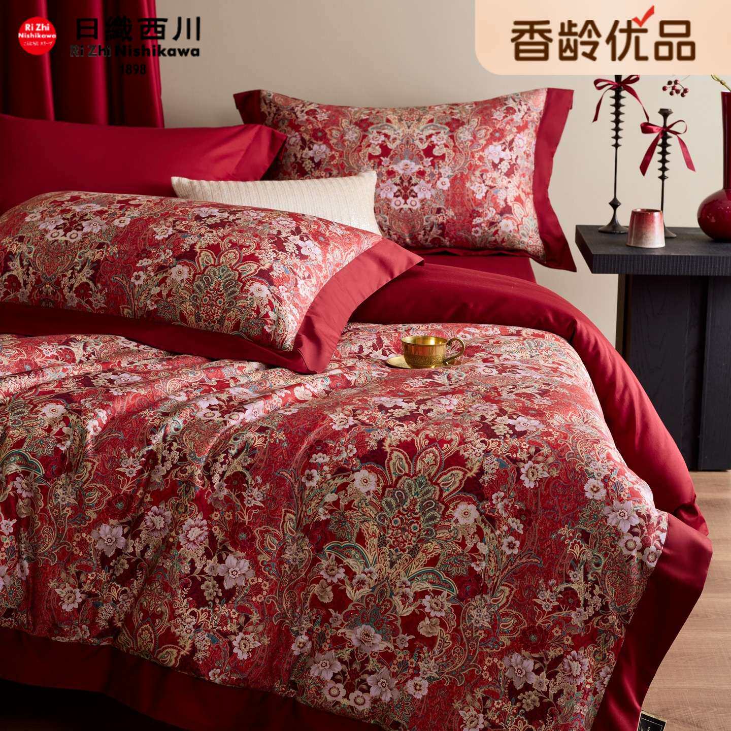 【香龄优品】轻奢复古大红喜庆婚庆印花四件套床单被套床上用品