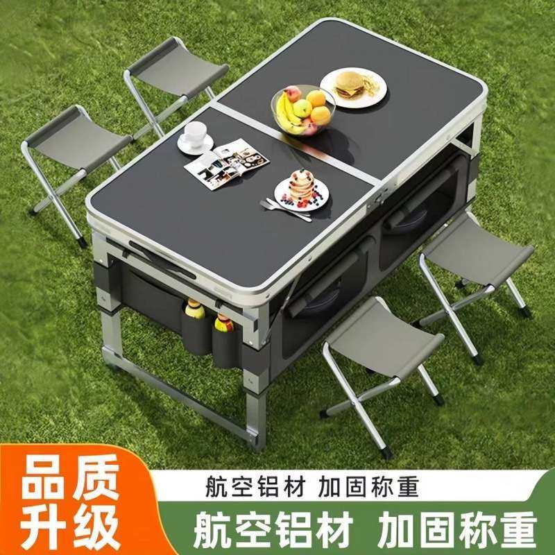 户外折叠桌露营野餐外出升降便携椅夜市出摊简易便携旅行折叠桌子,电子元器件市场,其它元器件,淘宝优惠券,粉丝福利购,淘宝优惠卷