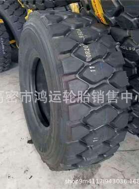 9.00 10.00R20 全钢子午线载重卡车货车自卸车轮胎 11.00R20