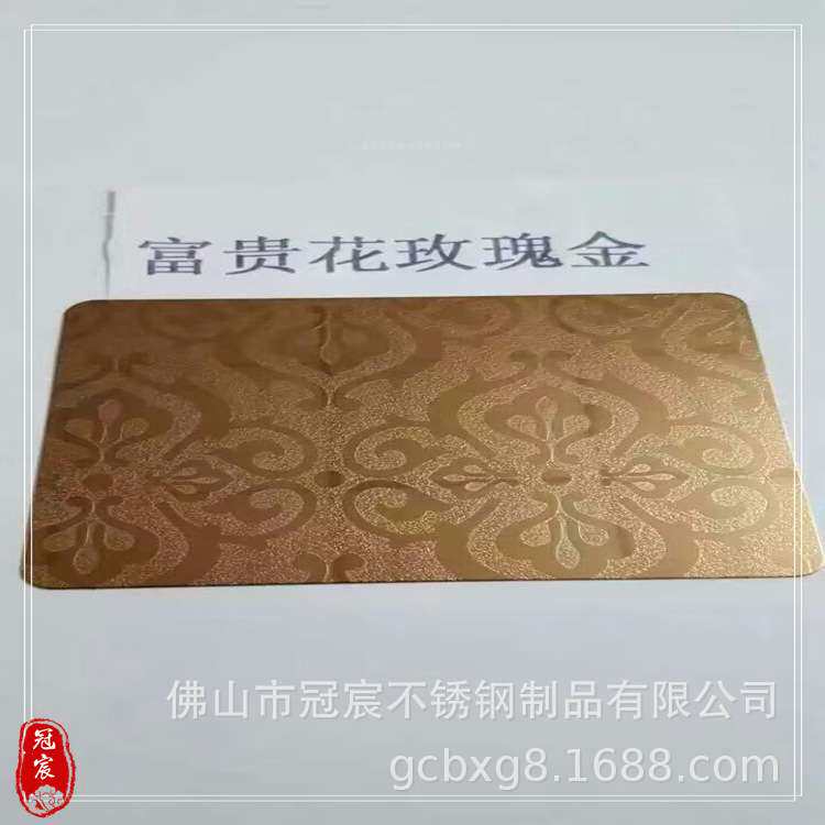 江苏南通家用仿古铜不锈钢压花门板 304不锈钢镀铜板压花加工