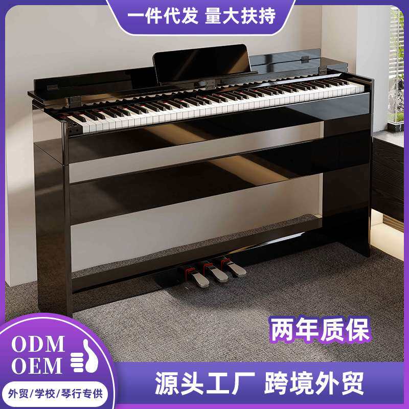 电钢琴 88键重锤电子钢琴乐器成人初学者家用立式电子琴piano